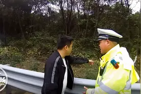 江西：男子高速下车"方便" 见猎心喜 却被家人遗忘图片