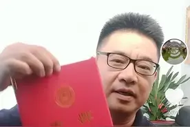 熊磊的律师马洪涛，你能做到吗？图片