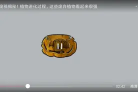 植物大战僵尸1废稿2图片