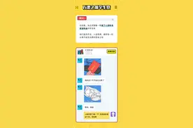 如何高级地回怼闲鱼上的奇葩买家？图片