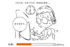 我，在市政府研究室写了三年材料，今天终于调整科室得到了解脱图片