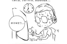 我，在市政府研究室写了三年材料，今天终于调整科室得到了解脱图片