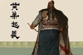 动则生、困则亡，进城即失败，唐末农民起义领袖黄巢的成功与失败图片