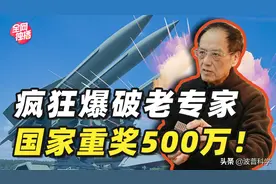 国家重奖500万？这位8旬老人3立大功，使我国火药技术重回巅峰图片