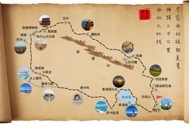 唐曼的诗：《西北行》图片