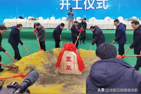 成都市六医院在金牛区的现代化“高端智慧医院”建设项目动工，预计2024年投用图片