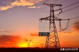 日本网友：中国跟印度一样开始限电，就这还自称是“电力大国”？图片