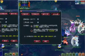 梦幻西游73期：简单分享下17年梦幻游戏经验之谈，和五开配号技巧图片