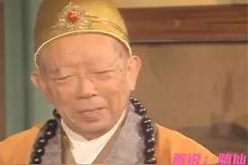 金池长老的身世，你知道吗？图片