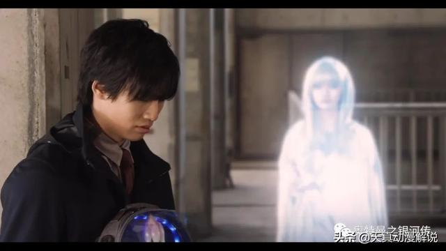 特利迦奥特曼01集｜光的继承者