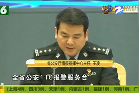 用微信也能报警了！“浙江110”互联网报警平台开通 以下几点要注意图片
