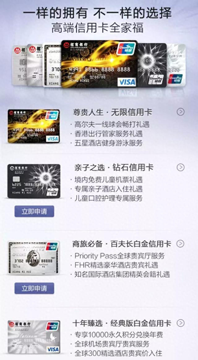 招行积分等于多少钱,招行的积分怎么用划算 配图01