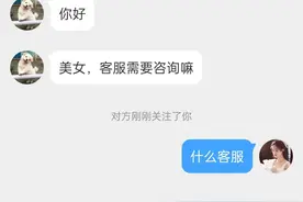 这种新型骗局，你了解了吗？图片