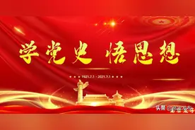 学党史 悟思想 | 中美联合公报图片