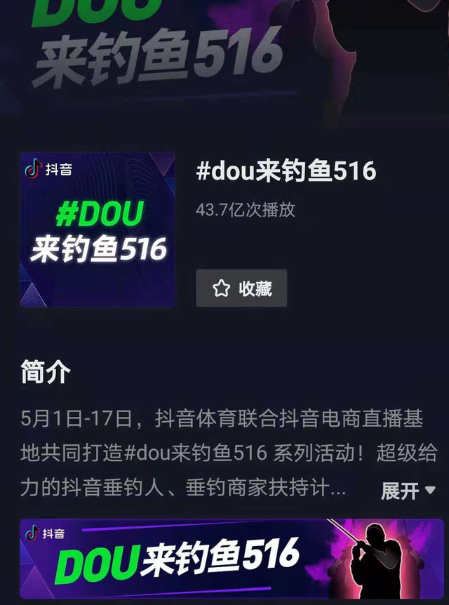 一个月涨粉70万,百万中年男人为什么爱在直播间围观下棋?