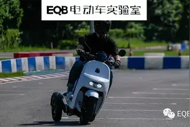 宏佳腾发布Ai-2 Gather电动三轮电摩图片