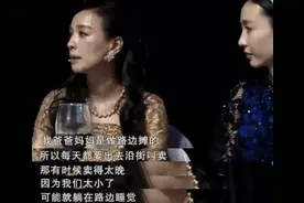 “蜘蛛精”张庭的三角疑云，和她的千亿商业帝国图片