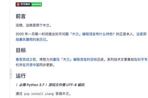 return outside function_抖抖音 Return Outside Function_抖抖音