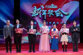 《无锡K歌》新年歌会暨2020年度总决赛圆满落幕图片