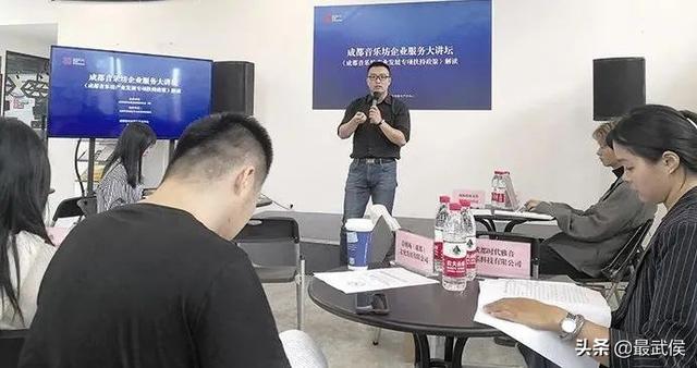 成都音乐坊产业发展专项扶持政策来啦！