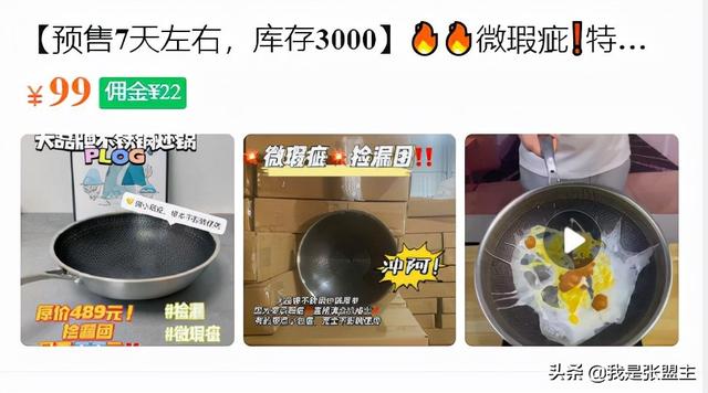 如何做一个优质的团购页?