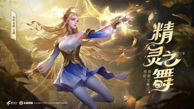 王者荣耀：敌方秒选东皇太一，除了苏烈，你还会想到谁能克制他？