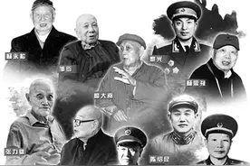 铁马冰河入梦来 探访10位健在的开国将军图片