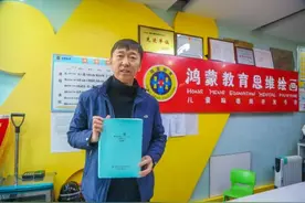 郑州一企业注册使用“鸿蒙”商标近10年却面临被撤销？背后是谁在推动？图片