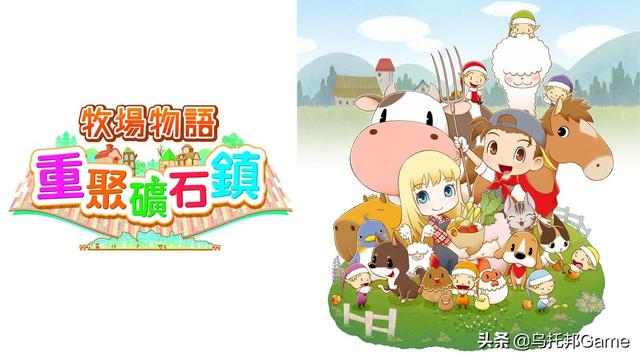 经典模拟经营游戏推荐001-牧场物语全系列合集大全-全平台模拟