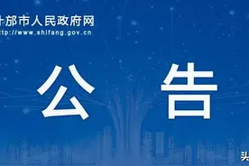 2021年公开招聘特岗教师面试公告图片
