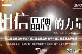 臧凡超：易涂宝木器漆如何赋能高端整木定制图片