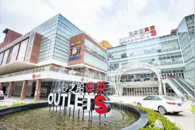 望城头条|望城这些特色商业街区、大型商业综合体，你最爱逛哪个?图片