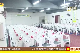 “健康主管”推销理疗仪器，称可治疗老年病，已有糖尿病康复前例视频封面