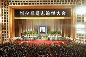 青岛历史上最高规格的海葬仪式，刘少奇骨灰海葬纪实图片