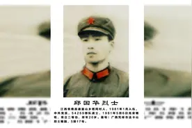邱国华：血染法卡山的二等功臣图片