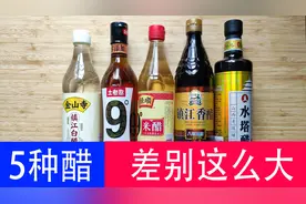 陈醋、香醋、米醋、果醋、白醋差别这么大，一级大厨教你正确用法图片