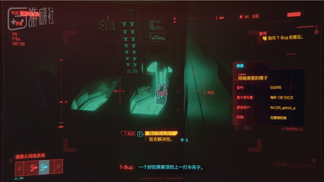 我玩了50个小时的《赛博朋克2077》：没有超纲，但足够充实