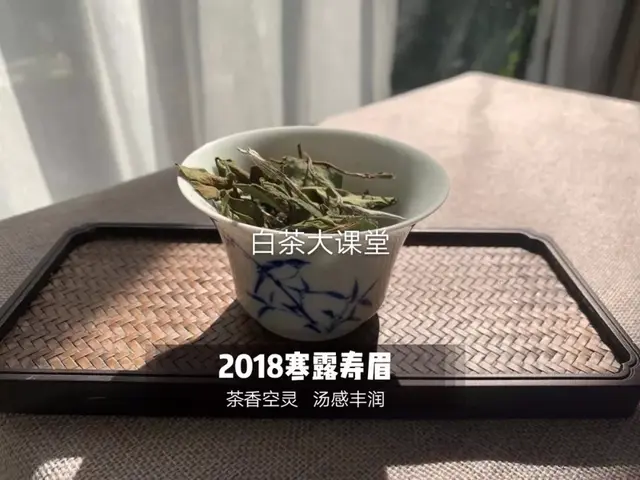 白茶不一定是白色，可是变黑一定有问题