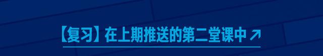 Jr. NBA居家篮球课第三课：梦幻脚步太难？看完包你学会