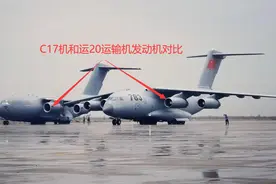 涡扇20发动机有多重要？当运20与C17同框才明白，差距到底在哪图片