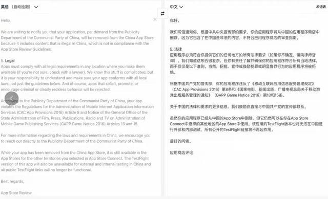 App Store本周下架千款无版号休闲游戏，疑似严查