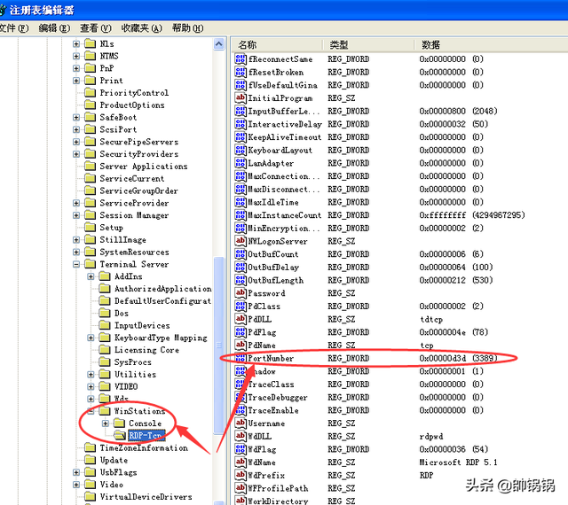 修改远程桌面登录3389端口，远离黑客入侵