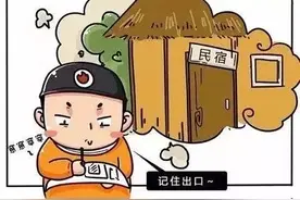 干货 | 火灾逃生自救指南图片