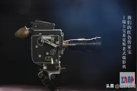 一台老摄影机讲述广电初心——《我们的红色传家宝》图片