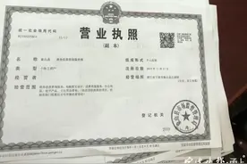 短短2个月,20岁男子坐拥10余套房、10多家公司!一查不简单图片