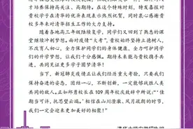 六安一中，真牛！清华、北大相继发来喜报！图片