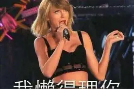 红极一时，最终却沦为被时代“抛弃”的歌手，你还记得他们吗？图片