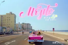 哎呦，不错哦~“中年偶像”周杰伦终于出新歌图片