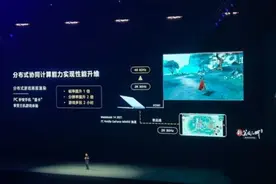 HarmonyOS 3 来了！手机游戏可以用电脑处理器玩图片