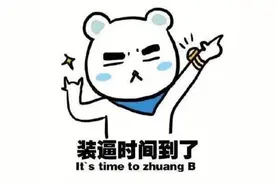 转学少年的日常图片